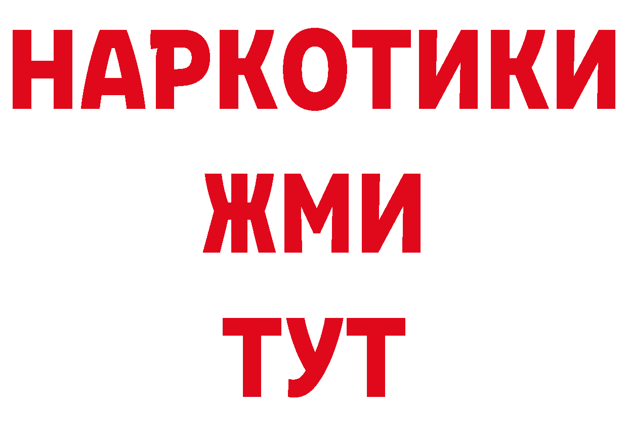 ГЕРОИН Афган как зайти сайты даркнета МЕГА Железногорск